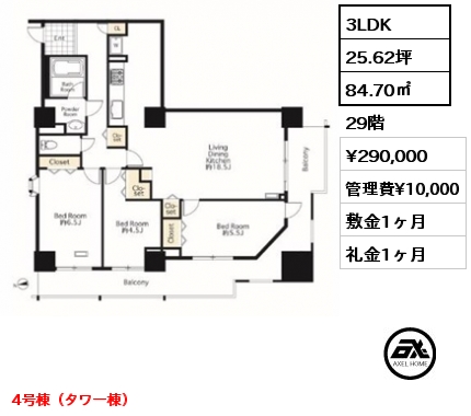 間取り5 3LDK 84.70㎡ 29階 賃料¥290,000 管理費¥10,000 敷金1ヶ月 礼金1ヶ月 4号棟（タワー棟）