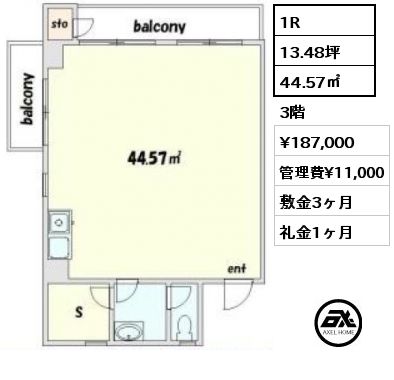 間取り5 1R 44.57㎡ 3階 賃料¥187,000 管理費¥11,000 敷金3ヶ月 礼金1ヶ月 定期借家3年　事務所可