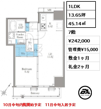 間取り5 1LDK 45.14㎡ 7階 賃料¥242,000 管理費¥15,000 敷金1ヶ月 礼金2ヶ月 10月中旬内覧開始予定　11月中旬入居予定