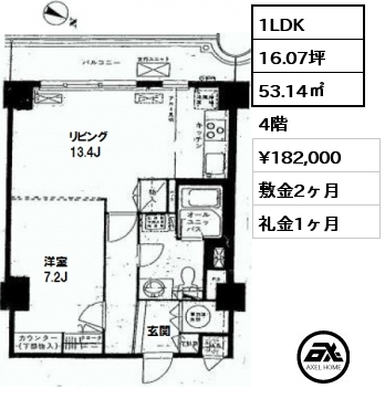 間取り5 1LDK 53.14㎡ 4階 賃料¥182,000 敷金2ヶ月 礼金1ヶ月 　　　　　　