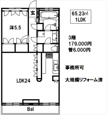 間取り5  