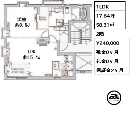 間取り5 1LDK 58.31㎡ 2階 賃料¥240,000 敷金0ヶ月 礼金0ヶ月 　　　