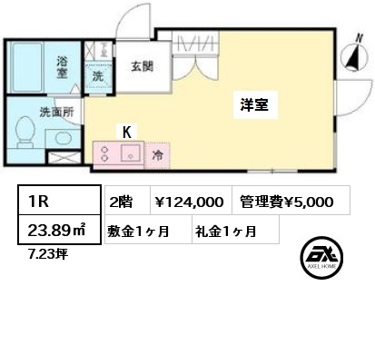 間取り5 1R 23.89㎡ 2階 賃料¥124,000 管理費¥5,000 敷金1ヶ月 礼金1ヶ月