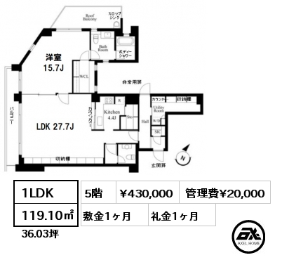 間取り5 1LDK 119.10㎡ 5階 賃料¥430,000 管理費¥20,000 敷金1ヶ月 礼金1ヶ月