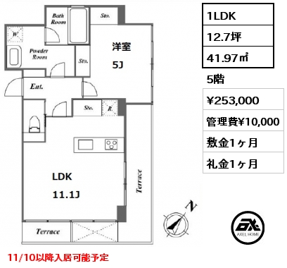 間取り5 1LDK 41.97㎡ 5階 賃料¥253,000 管理費¥10,000 敷金1ヶ月 礼金1ヶ月 11/10以降入居可能予定