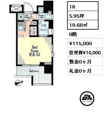 間取り5 1R 19.68㎡ 8階 賃料¥115,000 管理費¥10,000 敷金0ヶ月 礼金0ヶ月