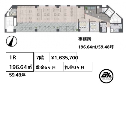 間取り5 1R 196.64㎡ 7階 賃料¥1,635,700 敷金6ヶ月 礼金0ヶ月