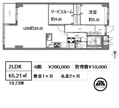 2LDK 65.21㎡ 6階 賃料¥280,000 管理費¥10,000 敷金1ヶ月 礼金2ヶ月 　