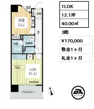 間取り5 1LDK 40.00㎡ 3階 賃料¥170,000 敷金1ヶ月 礼金1ヶ月