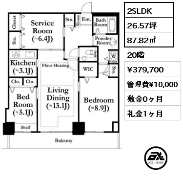 1 2SLDK 87.82㎡ 20階 賃料¥379,700 管理費¥10,000 敷金0ヶ月 礼金1ヶ月