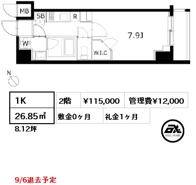 1K 26.85㎡ 2階 賃料¥115,000 管理費¥12,000 敷金0ヶ月 礼金1ヶ月 9/6退去予定