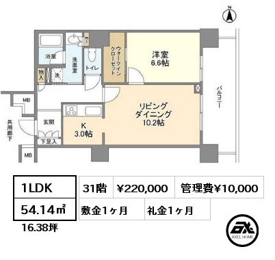 1LDK 54.14㎡ 31階 賃料¥220,000 管理費¥10,000 敷金1ヶ月 礼金1ヶ月