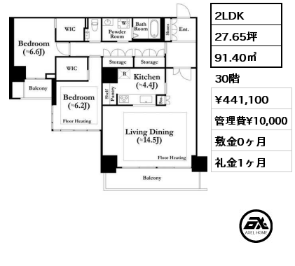 2LDK 91.40㎡ 30階 賃料¥441,100 管理費¥10,000 敷金0ヶ月 礼金1ヶ月