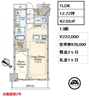 1LDK 42.05㎡ 13階 賃料¥222,000 管理費¥28,000 敷金2ヶ月 礼金1ヶ月 定期借家2年