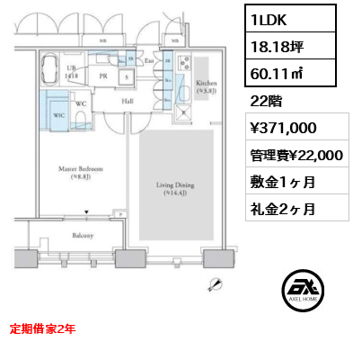 Ｄマークス西新宿タワー