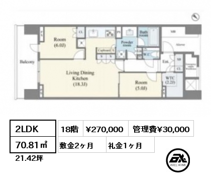 2LDK 70.81㎡ 18階 賃料¥270,000 管理費¥30,000 敷金2ヶ月 礼金1ヶ月