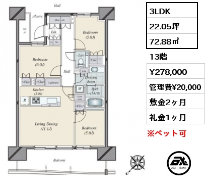 3LDK 72.88㎡ 13階 賃料¥278,000 管理費¥20,000 敷金2ヶ月 礼金1ヶ月