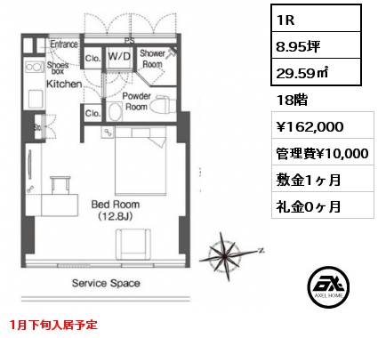 ビュロー品川　外観