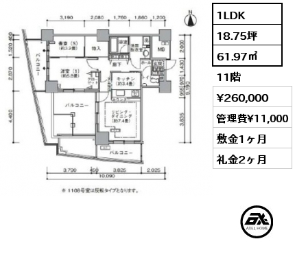 1LDK 61.97㎡ 11階 賃料¥260,000 管理費¥11,000 敷金1ヶ月 礼金2ヶ月