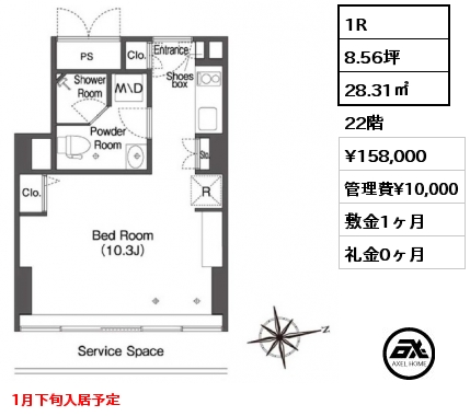 ビュロー品川　外観