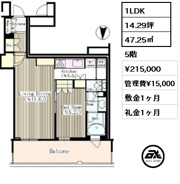 1LDK 47.25㎡ 5階 賃料¥215,000 管理費¥15,000 敷金1ヶ月 礼金1ヶ月