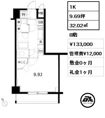 1K 32.02㎡ 8階 賃料¥133,000 管理費¥12,000 敷金0ヶ月 礼金1ヶ月