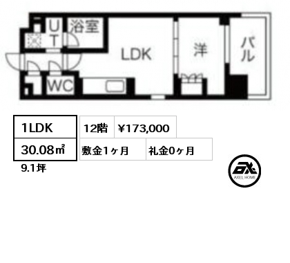 1LDK 30.08㎡ 12階 賃料¥173,000 敷金1ヶ月 礼金0ヶ月