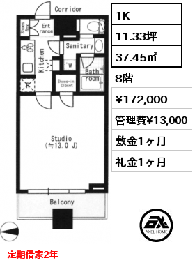 コンシェリア西新宿 タワーズウエスト