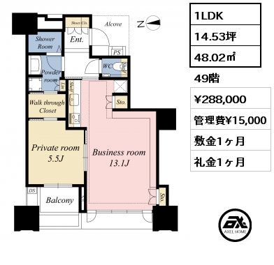 1LDK 48.02㎡ 49階 賃料¥288,000 管理費¥15,000 敷金1ヶ月 礼金1ヶ月