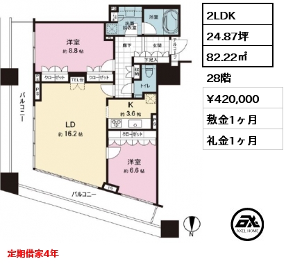 2LDK 82.22㎡ 28階 賃料¥420,000 敷金1ヶ月 礼金1ヶ月 定期借家4年