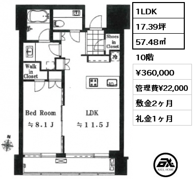 1LDK 57.48㎡ 10階 賃料¥360,000 管理費¥22,000 敷金2ヶ月 礼金1ヶ月