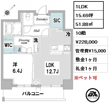 間取り6 1LDK 51.88㎡ 10階 賃料¥228,000 管理費¥15,000 敷金1ヶ月 礼金1ヶ月