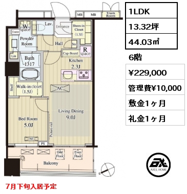 間取り6 1LDK 44.03㎡ 6階 賃料¥240,000 管理費¥10,000 敷金1ヶ月 礼金1ヶ月 6月下旬内覧開始予定　7月下旬入居予定