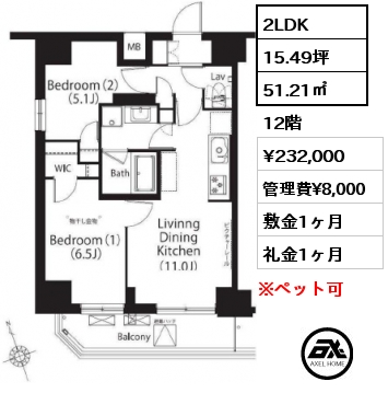 間取り6 2LDK 51.21㎡ 12階 賃料¥232,000 管理費¥8,000 敷金1ヶ月 礼金1ヶ月