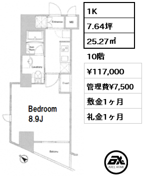 1K 25.27㎡ 10階 賃料¥117,000 管理費¥7,500 敷金1ヶ月 礼金1ヶ月 7月中旬入居予定