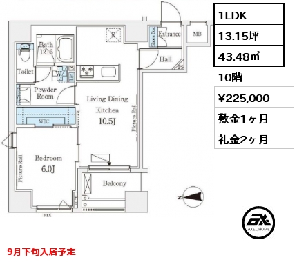 間取り6 1LDK 43.48㎡ 10階 賃料¥225,000 敷金1ヶ月 礼金2ヶ月 9月下旬入居予定