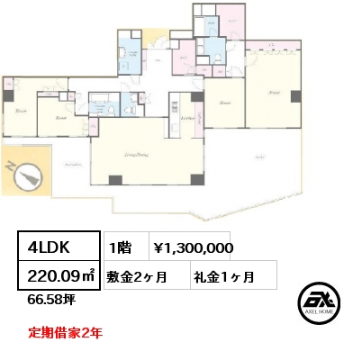 4LDK 220.09㎡ 1階 賃料¥1,300,000 敷金2ヶ月 礼金1ヶ月 定期借家2年