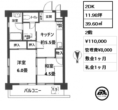 四谷スカイコーポの廊下