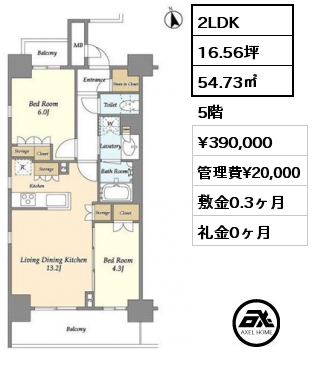 間取り6 2LDK 54.73㎡ 5階 賃料¥390,000 管理費¥20,000 敷金0.3ヶ月 礼金0ヶ月