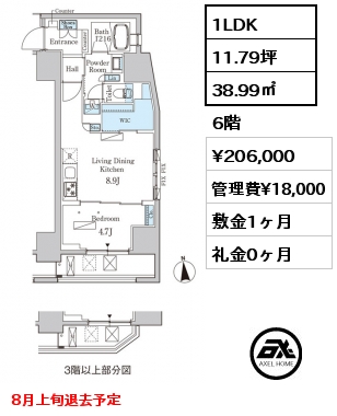 1LDK 38.99㎡ 6階 賃料¥206,000 管理費¥18,000 敷金1ヶ月 礼金0ヶ月 8月上旬退去予定