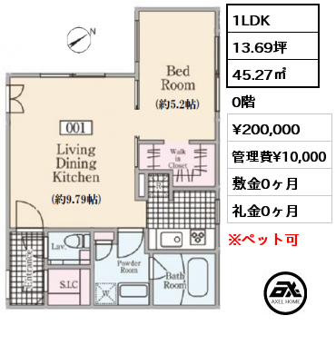 1LDK 45.27㎡ 0階 賃料¥200,000 管理費¥10,000 敷金0ヶ月 礼金0ヶ月