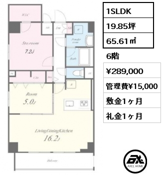 1SLDK 65.61㎡ 6階 賃料¥289,000 管理費¥15,000 敷金1ヶ月 礼金1ヶ月