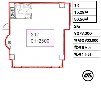 1R 50.56㎡ 2階 賃料¥278,300 管理費¥33,000 敷金6ヶ月 礼金1ヶ月