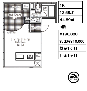 1R 44.89㎡ 3階 賃料¥190,000 管理費¥10,000 敷金1ヶ月 礼金1ヶ月 事務所可(別途消費税）