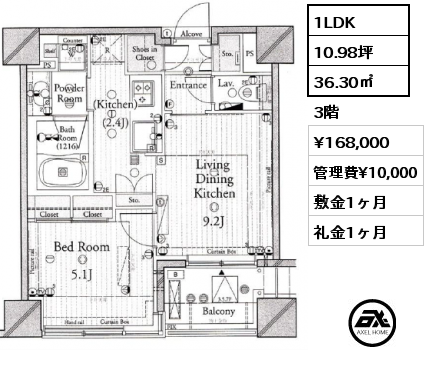 間取り6 1LDK 36.30㎡ 3階 賃料¥168,000 管理費¥10,000 敷金1ヶ月 礼金1ヶ月