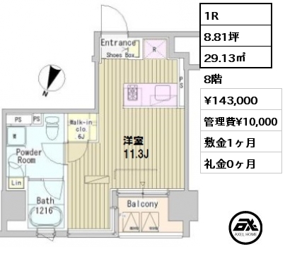 間取り6 1R 29.13㎡ 8階 賃料¥148,000 管理費¥10,000 敷金1ヶ月 礼金1ヶ月