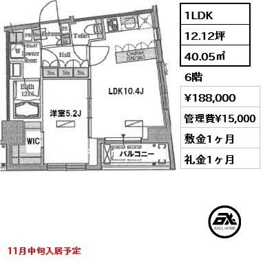 間取り6 1LDK 40.05㎡ 6階 賃料¥188,000 管理費¥15,000 敷金1ヶ月 礼金1ヶ月 11月中旬入居予定