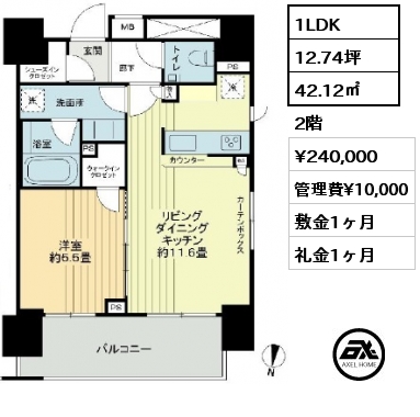 間取り6 1LDK 42.12㎡ 2階 賃料¥240,000 管理費¥10,000 敷金1ヶ月 礼金1ヶ月 　