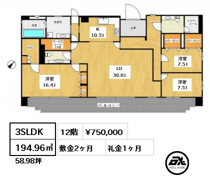 間取り6 3SLDK 194.96㎡ 12階 賃料¥750,000 敷金2ヶ月 礼金1ヶ月 　　　　　