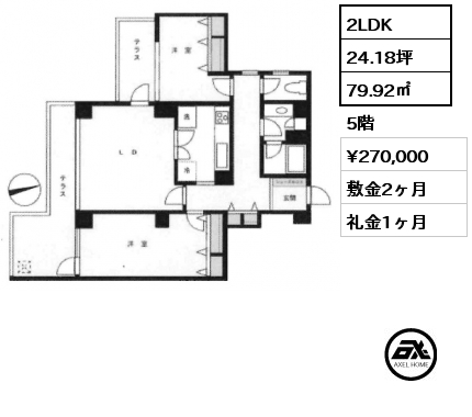 2LDK 79.92㎡ 5階 賃料¥270,000 敷金2ヶ月 礼金1ヶ月